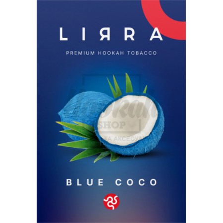 Тютюн Lirra Blue Coco (Кокос Чорниця) 50 гр Тютюн Lirra Blue Coco (Кокос Чорниця) 50 гр