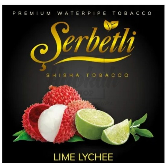Тютюн Serbetli Lime Lychee (Лайм Лічі) 100 гр Тютюн Serbetli Lime Lychee (Лайм Лічі) 100 гр