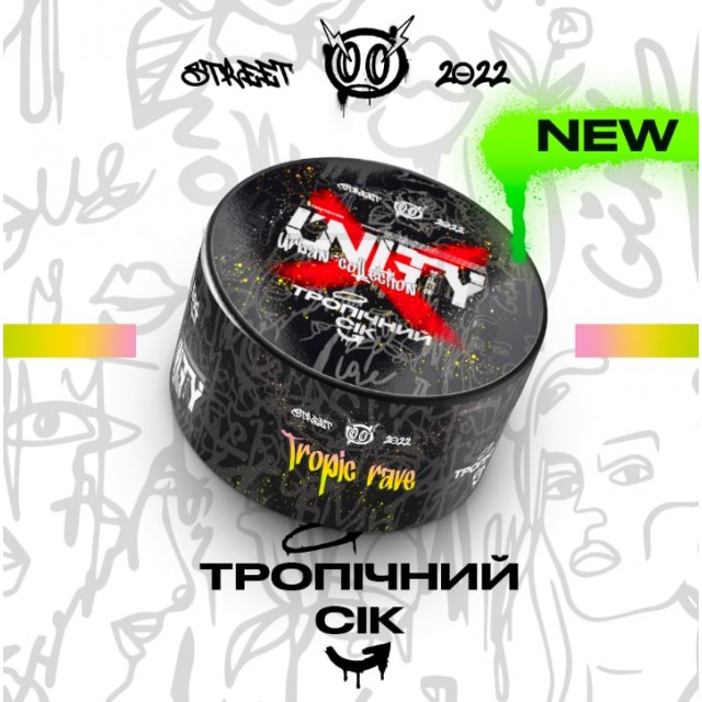 Тютюн Unity Tropic Rave (Тропічний Сік) 100 гр Тютюн Unity Tropic Rave (Тропічний Сік) 100 гр