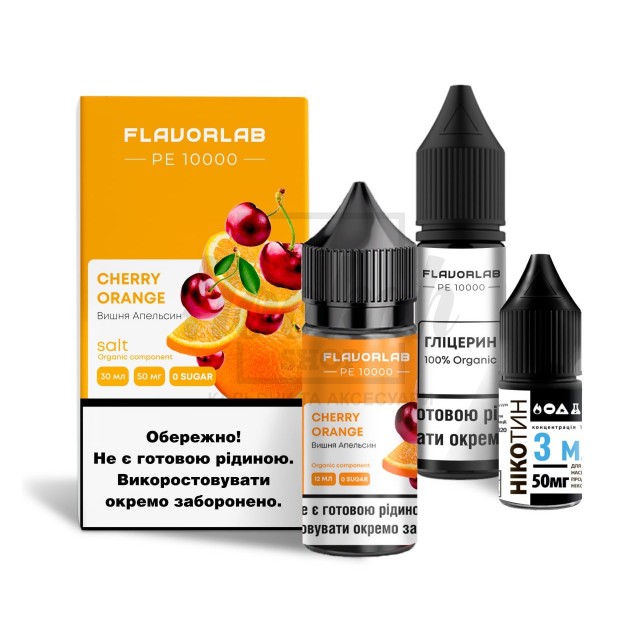 Рідина Набір Flavorlab PE 10000 Cherry Orange (Вишня Апельсин) 30мл 5% Рідина Набір Flavorlab PE 10000 Cherry Orange (Вишня Апельсин) 30мл 5%