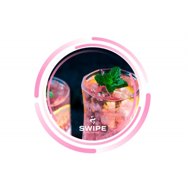 Заправка SWIPE Pink Lemonade (Рожевий Лимонад) 50 g. Заправка SWIPE Pink Lemonade (Рожевий Лимонад) 50 g.