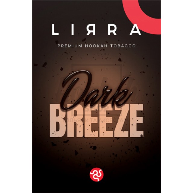 Тютюн Lirra Dark Breeze (М'ята, Пиріг, Шоколад) 50 гр Тютюн Lirra Dark Breeze (М'ята, Пиріг, Шоколад) 50 гр