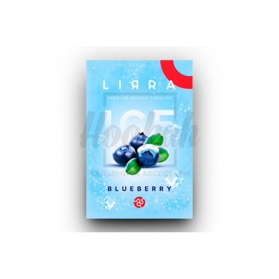 Заправка Lirra Ice Blueberry (Айс Чорниця) 50 g. 