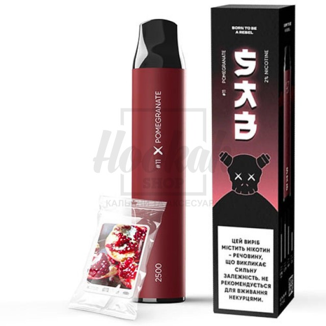 Електронна сигарета SAB 2500 №11 Pomegranate (гранат)
