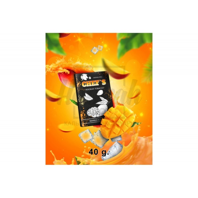 Заправка Chef's Mango Ice (Манго Айс) 40 g. Заправка Chef's Mango Ice (Манго Айс) 40 g.