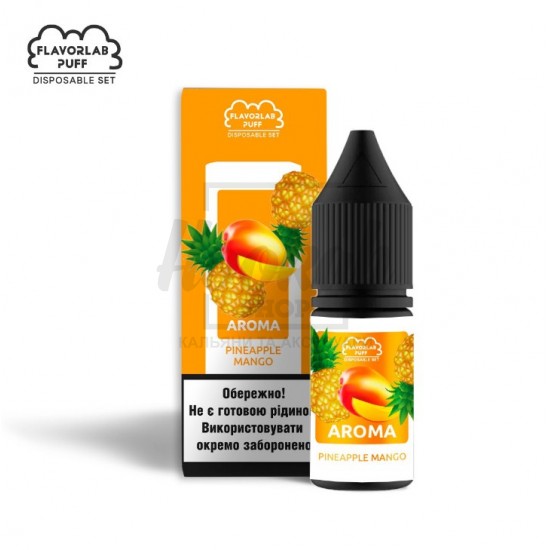 Рідина Набір Flavorlab Puff Mango Pineapple (Манго Ананас) 10мл 5%