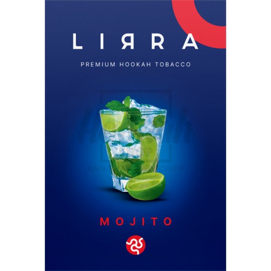 Тютюн Lirra Mojito (Мохіто) 50 гр Тютюн Lirra Mojito (Мохіто) 50 гр