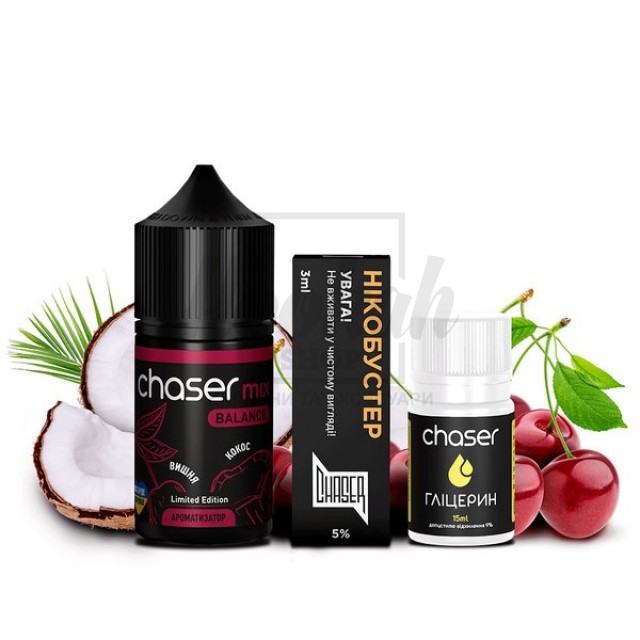 Рідина Набір Chaser Вишня Кокос 30мл 5% Рідина Набір Chaser Вишня Кокос 30мл 5%