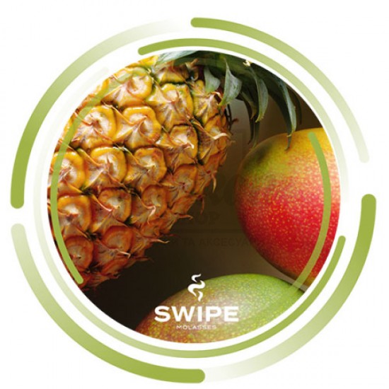 Безтютюнова суміш Swipe Pineapple Mango (Ананас Манго) 250гр Безтютюнова суміш Swipe Pineapple Mango (Ананас Манго) 250гр