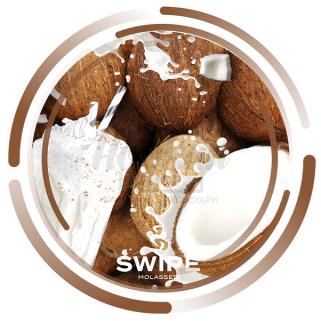 Суміш Swipe Coconut Shake (Кокосовий Шейк) 250 Гр Суміш Swipe Coconut Shake (Кокосовий Шейк) 250 Гр