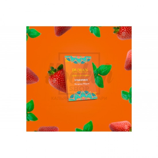 Заправка Duman Strawbazz (Полуниця Базилік) 100 g. 