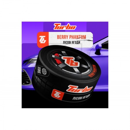 Заправка Turbo Лісові Ягоди (Berry Phantom) 100 g. Заправка Turbo Лісові Ягоди (Berry Phantom) 100 g.