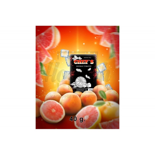 Заправка Chef's Grapefruit Ice (Грейпфрут Айс) 40 g. Заправка Chef's Grapefruit Ice (Грейпфрут Айс) 40 g.