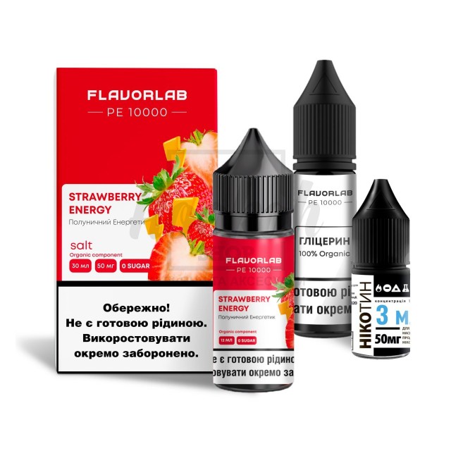 Рідина Набір Flavorlab PE 10000 Strawberry Energy (Полуничний Енергетик) 30мл 5% Рідина Набір Flavorlab PE 10000 Strawberry Energy (Полуничний Енергетик) 30мл 5%