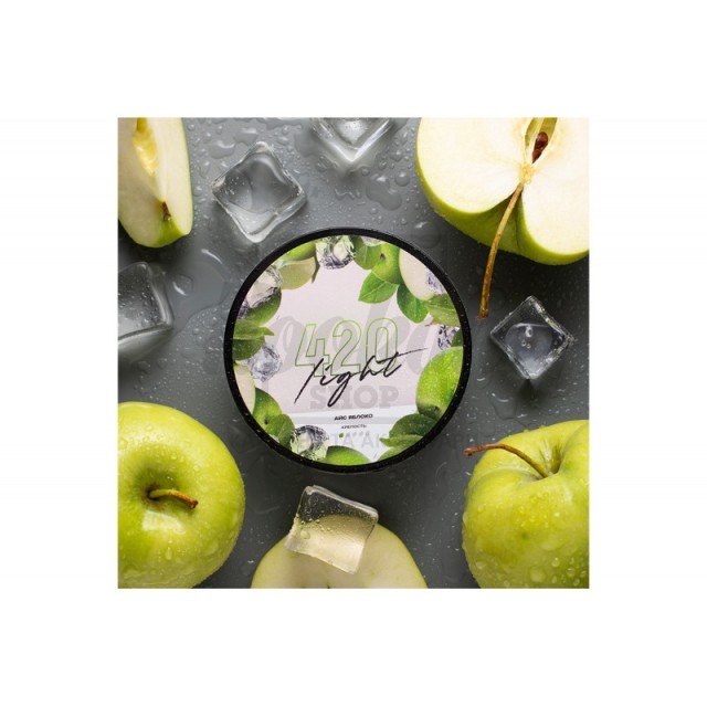 Заправка 420 Light Айс Яблуко (Ice Apple) 100 g. Заправка 420 Light Айс Яблуко (Ice Apple) 100 g.