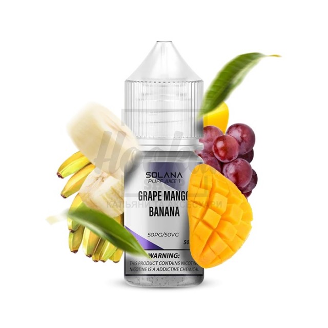 Рідина SOLANA LIQUID 5% 30 мл Grape Mango Banana (виноград манго банан) Рідина SOLANA LIQUID 5% 30 мл Grape Mango Banana (виноград манго банан)