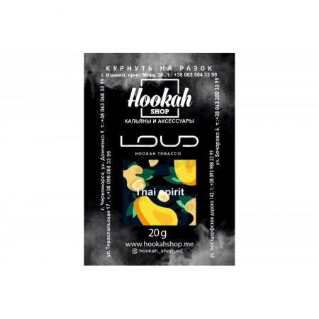 Заправка Loud Thai Spirit (Зелений Чай з Манго та Імбиром) 20 g. Заправка Loud Thai Spirit (Зелений Чай з Манго та Імбиром) 20 g.