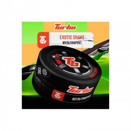 Заправка Turbo Мультифрукт (Exotic Shake) 100 g. Заправка Turbo Мультифрукт (Exotic Shake) 100 g.