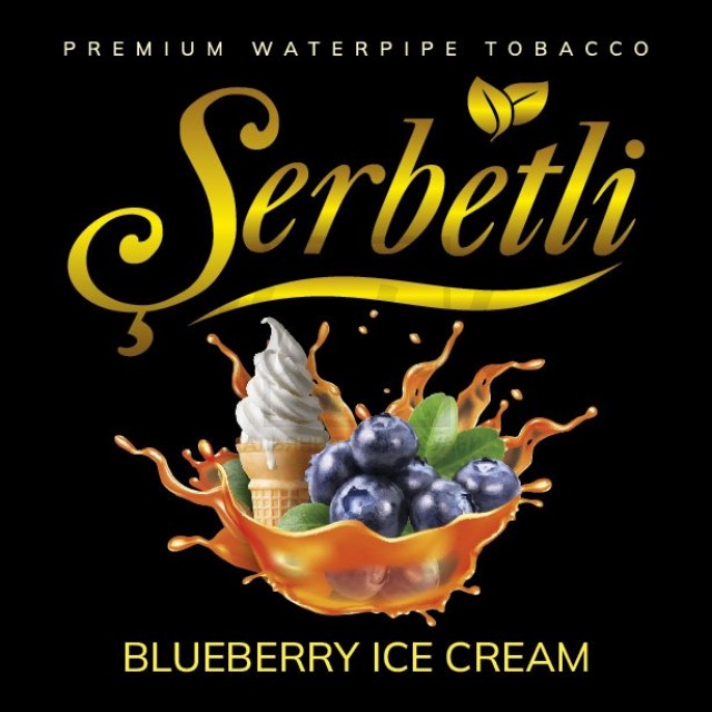 Тютюн Serbetli Blueberry Ice Cream (Морничне Морозиво) 500 гр Тютюн Serbetli Blueberry Ice Cream (Морничне Морозиво) 500 гр