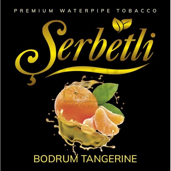Тютюн Serbetli Bodrum Tangerine (Мандарин) 100 гр Тютюн Serbetli Bodrum Tangerine (Мандарин) 100 гр
