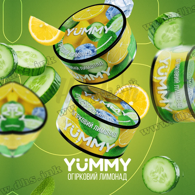 Тютюн Yummy Огірковий Лимонад (Огірковий Лимонад) 100 гр Тютюн Yummy Огірковий Лимонад (Огірковий Лимонад) 100 гр