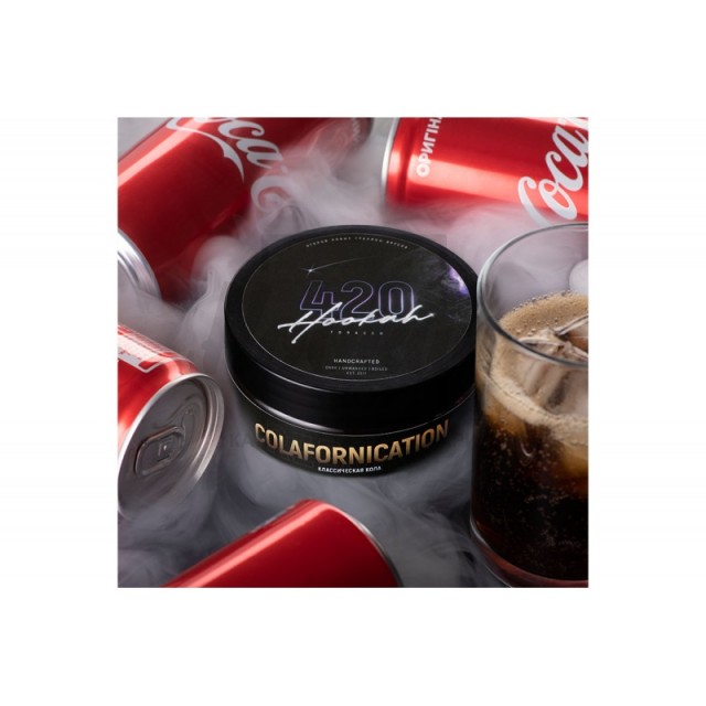 Заправка 420 Classic Colafornication (Кола) 100 g. Заправка 420 Classic Colafornication (Кола) 100 g.