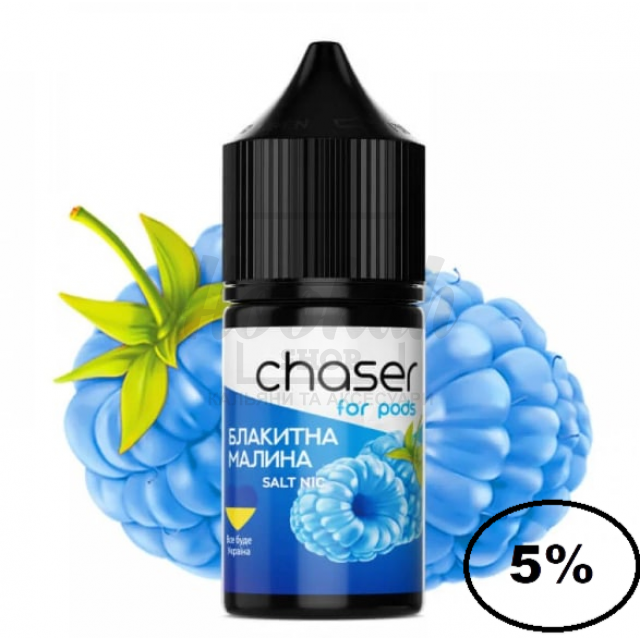Жидкость Chaser Голубая Малина 30мл 5% Жидкость Chaser Голубая Малина 30мл 5%