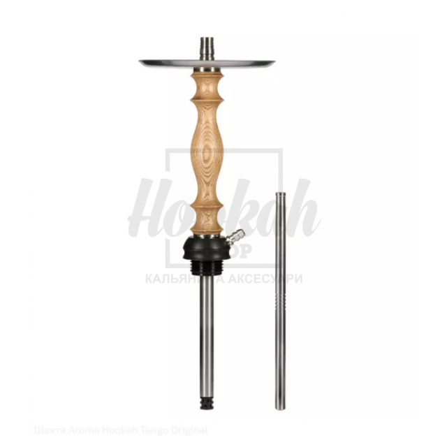 Шахта Aroma Hookah Tango Original Шахта Aroma Hookah Tango Original