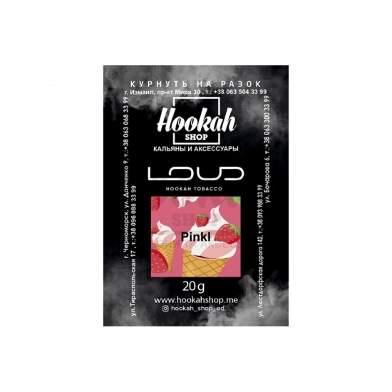  Заправка Loud Pinkl (Сладкое Клубничное Мороженое) 20 g.