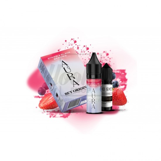  Набор Aura Set Original Straw & Black Berries (Клубника, Ежевика) 15ml/50mg Salt Nic