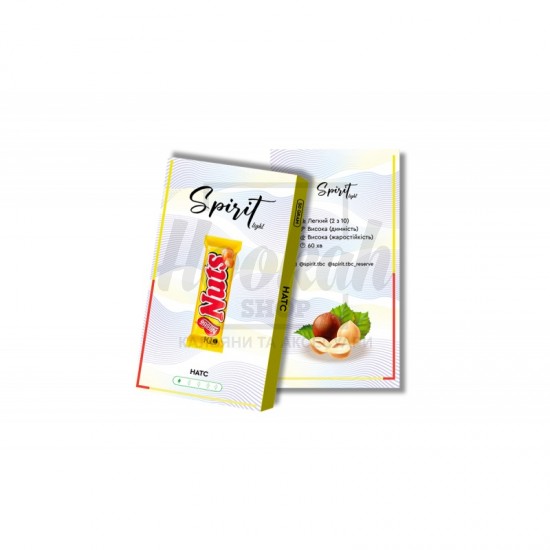 Заправка Spirit Light Натс (Nuts Mix) 40 g. 