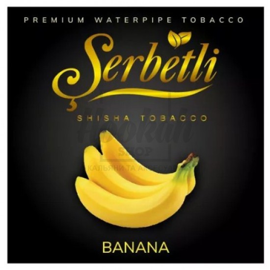 Тютюн Serbetli Banana (Банан) 100 гр Тютюн Serbetli Banana (Банан) 100 гр