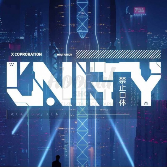 Тютюн Unity Coconut Shake (Кокосовий Шейк) 100 гр Тютюн Unity Coconut Shake (Кокосовий Шейк) 100 гр