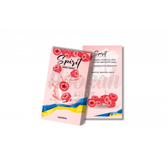  Заправка Spirit Малина (Raspberry) 50 g.