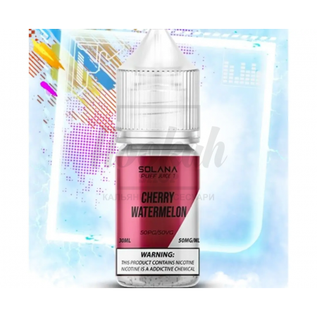 Жидкость SOLANA LIQUID Cherry Watermelon (Вишня Арбуз) 30мл 5% Жидкость SOLANA LIQUID Cherry Watermelon (Вишня Арбуз) 30мл 5%