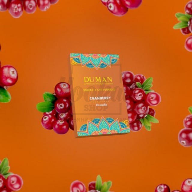 Тютюн Duman Cranberry (Журавлина) 100гр Тютюн Duman Cranberry (Журавлина) 100гр