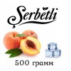 Тютюн Serbetli Peach Ice (Персик Лід) 500 грам Тютюн Serbetli Peach Ice (Персик Лід) 500 грам