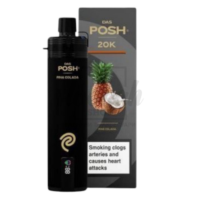 Електронна сигарета Das Posh 20000 Pina Colada (піна колада) Електронна сигарета Das Posh 20000 Pina Colada (піна колада)