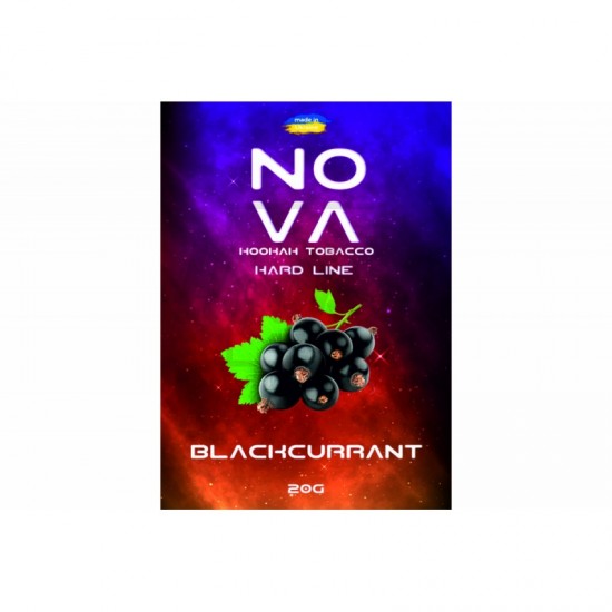 Заправка Nova Black Currant (Чорная Смородина) 20 g. 