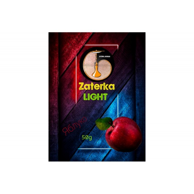 Заправка Zaterka Яблоко (Apple) 50 g. Заправка Zaterka Яблоко (Apple) 50 g.