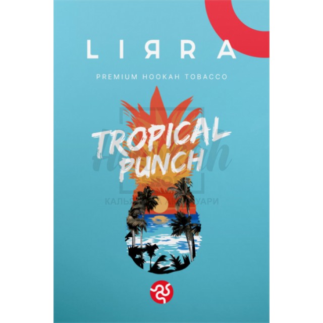Тютюн Lirra Tropical Punch (Лід Манго Персик Ананас) 50 гр Тютюн Lirra Tropical Punch (Лід Манго Персик Ананас) 50 гр