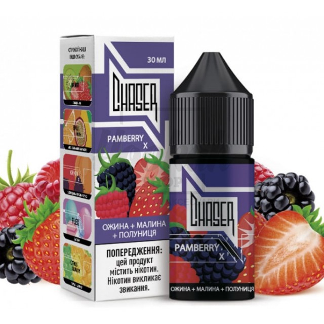 Рідина Chaser 5% 30мл Pamberry X (ожина малина полуниця) Рідина Chaser 5% 30мл Pamberry X (ожина малина полуниця)