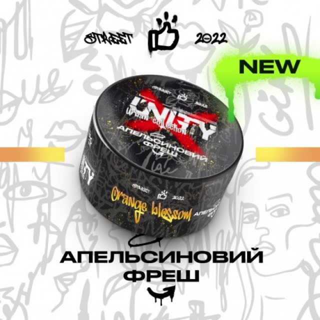 Тютюн Unity Orange Blossom (Апельсиновий Фреш) 100 гр Тютюн Unity Orange Blossom (Апельсиновий Фреш) 100 гр