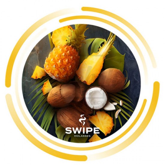 Безтютюнова суміш Swipe Pina Colada (Піна Колада) 250гр Безтютюнова суміш Swipe Pina Colada (Піна Колада) 250гр