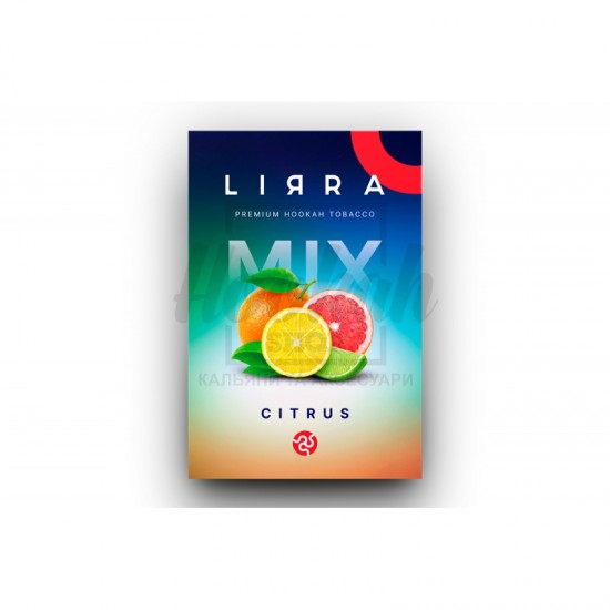  Заправка Lirra Citrus (Цитрус) 50 g.