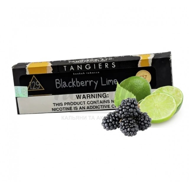 Табак Tangiers Noir Blackberry Lime  №129 (Ежевика Лайм) 250 гр