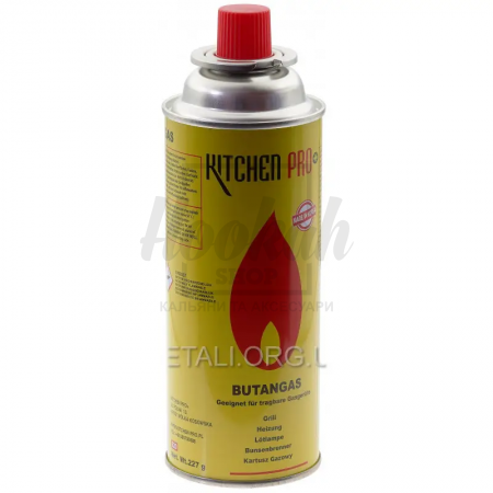 Газовий балон для розпалювання вугілля Kitchen Pro+ Газовий балон для розпалювання вугілля Kitchen Pro+