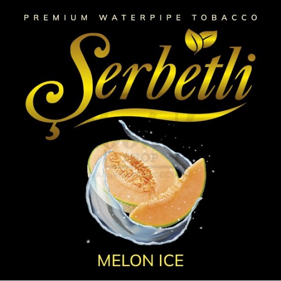 Тютюн Serbetli Ice Melon (Диня Лід) 100 гр Тютюн Serbetli Ice Melon (Диня Лід) 100 гр