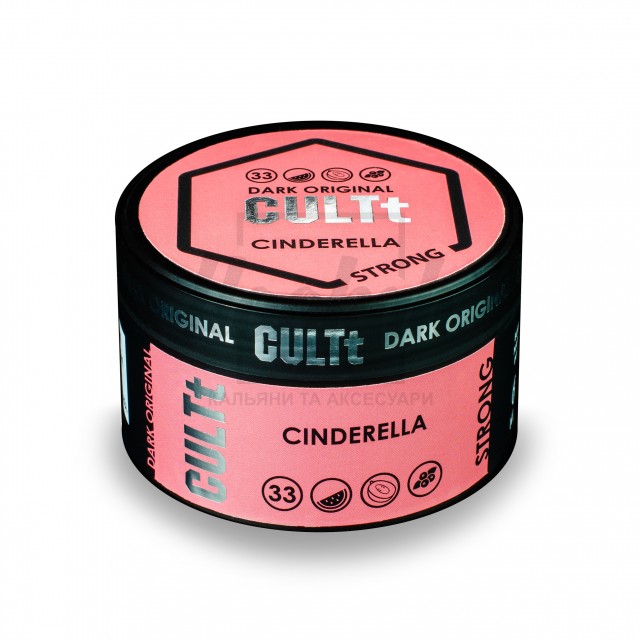 Тютюн CULT Strong DS33 Cinderella (Кавун Диня Чорниця) 100 гр Тютюн CULT Strong DS33 Cinderella (Кавун Диня Чорниця) 100 гр