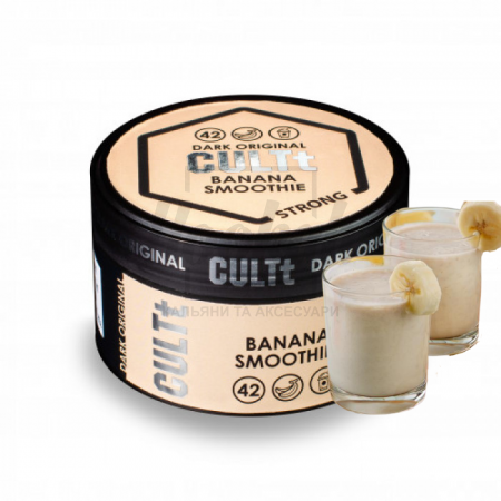 Тютюн CULT Strong DS42 Banana Smoothie (Банановий Смузі) 100 гр Тютюн CULT Strong DS42 Banana Smoothie (Банановий Смузі) 100 гр